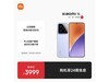 С15 5Gֻ12GB+256GBػ