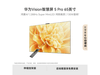 ΪVisionǻ5 Pro 65Ӣһ