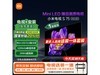 С׵S75 Mini LEDһ