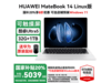 ΪMateBook 14 Linux2025