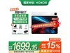 ҫHONORƽGT 8GB+256GB WiFiŻݼ1673Ԫ