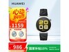 Ϊ WATCH GT5 ֱʱػ