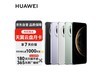 ΪMate70ֻ12GB+512GBʯʱŻ