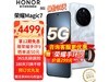 ҫHONOR Magic7 5GֵֻŻݵ3599Ԫ