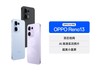 OPPO Reno1316+256G85ۣ