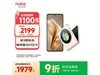 ŬFlip 5G̲ɫֻ1699Ԫ