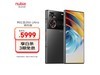 ŬZ60 UltraȰ5Gֻ3499Ԫ