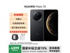 ΪMate 70콢ֱǧԪ