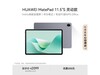 ΪMatePad 11.5 Sʱػ