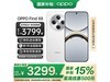 OPPO Find X8 5G2849Ԫ