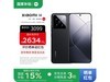 С14 16GB+512GBɫ2294Ԫ