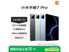 Сƽ7 Pro 2039Ԫ