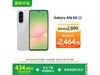 Galaxy A56 5G8GB+256GBŻ