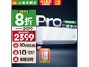С׼ҿյPro 1ƥ Żݼ2399Ԫ