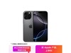 ƻiPhone 16 Pro Max 256GBɫŻ