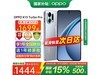 OPPO K13 Turbo Pr 1342元抢