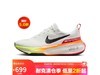 NIKE Invincible 3 ܲЬ ɫ 40 ʱػ