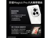 ҫMagic6 Pro2995Ԫ