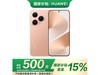 ΪPura80ֻ12GB+512GB˿޽ʱŻ
