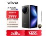 vivo X Fold5ѶȰ7199Ԫ