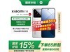 СXiaomi 14 5Gֻ2264Ԫ