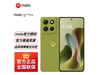 moto g100 Pro 5G̦ԭ1029Ԫ