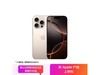 iPhone 16 Pro 512GBɳĮɫŻݼ9541Ԫ
