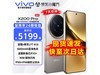 vivo X200 Pro 5Gֻʱػ