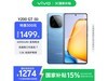 vivo Y200 GT 5Gֻּ1274Ԫ