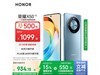ҫHONOR X50 8GB+256GB934Ԫ