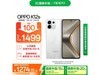 OPPO K12s 5Gֻ12GB+256GBּ1274Ԫ