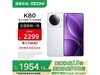 K8012GB+256GBŻݼ۵1682Ԫ