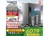 800Gֱ Żݼ6079Ԫ