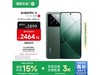 СXiaomi 14 5GֻŻݣ2464Ԫ