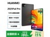 HUANMEIƽԴԭ25881588