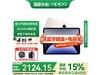 OPPO Pad 3 ProʱػݣӾ