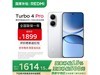  Turbo 4 Pro 5Gֻʱػݼ1529Ԫ