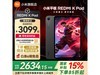 K Pad 8Ӣƽ壬Żݵ2421Ԫ