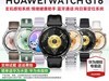 ΪWATCH GT6ֱèػݵ1222Ԫ