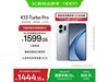 OPPO K13 Turbo Pro 5Gʿͼ