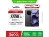 OPPO Find X8sҰڰֱ500Ԫ