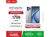 OPPO K13 Turbo Pro 5Gֻͼ۷