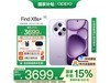 OPPO Find X8s+ 5Gֻ3119Ԫ