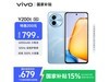 vivo Y200t 5Gֻ8GB+128GBɽŻݼ675Ԫ