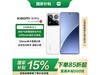 С15 Pro 5GֻŻݼ3849Ԫ