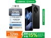 һ13 5Gֻ3299Ԫ