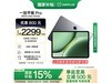һOnePlusƽPro 12Ӣ義ؼ1911Ԫ