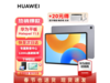 ΪMatePad 11.5 2024ƽԳֵŻ
