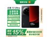 СXiaomi 13 ultra 5Gֻּ2676Ԫ