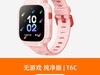СѰͯ绰ֱT6Cʱػ259Ԫ